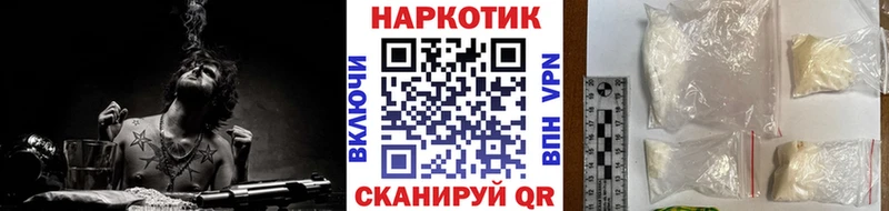 Купить наркоту Нерчинск Марихуана  МЕФ  COCAIN  ГАШ 