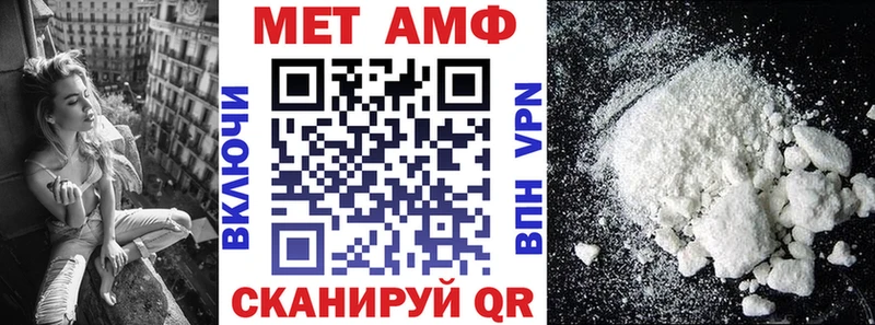 АМФ VHQ Нерчинск