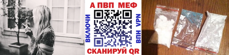 А ПВП крисы CK Нерчинск