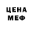 Amphetamine Розовый Kitchen Toto