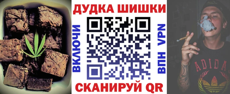 Печенье с ТГК марихуана Нерчинск