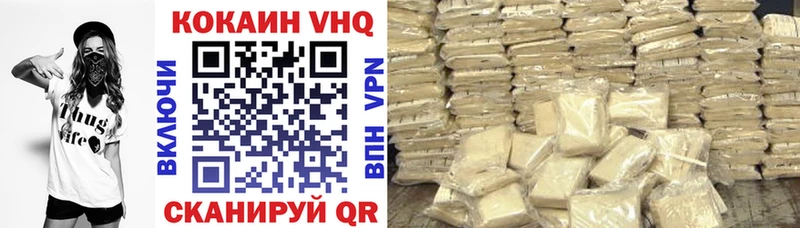 купить наркоту  Нерчинск  ОМГ ОМГ ссылка  COCAIN 97% 