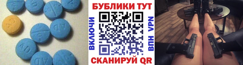 дарнет шоп  Нерчинск  Ecstasy VHQ 