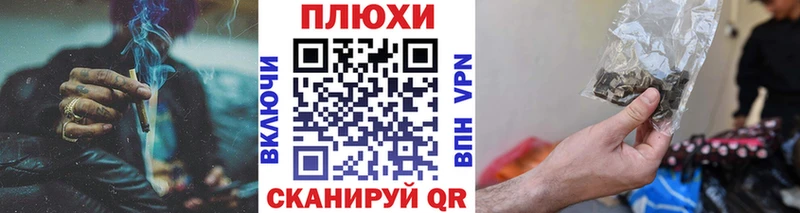 МЕГА tor  Нерчинск  ГАШИШ Cannabis 