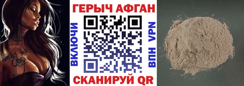 где можно купить наркотик  Нерчинск  Героин белый 