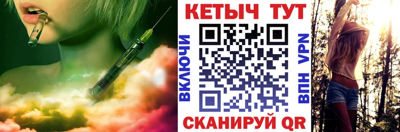КЕТАМИН VHQ  мега зеркало  Нерчинск 