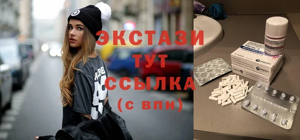 гашик Белокуриха