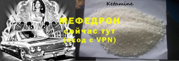 твердый Беломорск