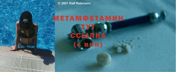 твердый Беломорск