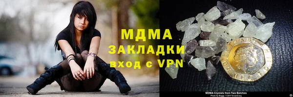 гашик Белокуриха