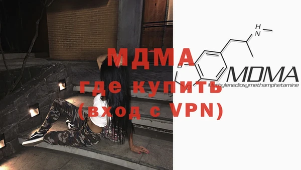 гашик Белокуриха