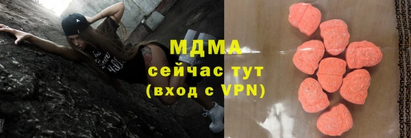 твердый Беломорск