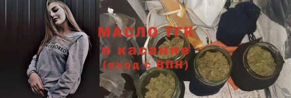 гашик Белокуриха