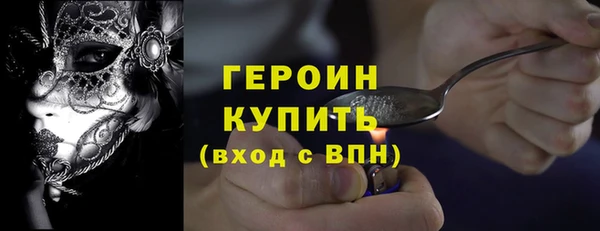 гашик Белокуриха
