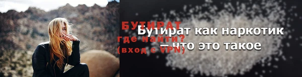 гашик Белокуриха