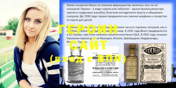гашик Белокуриха