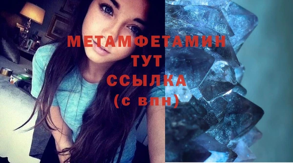 гашик Белокуриха