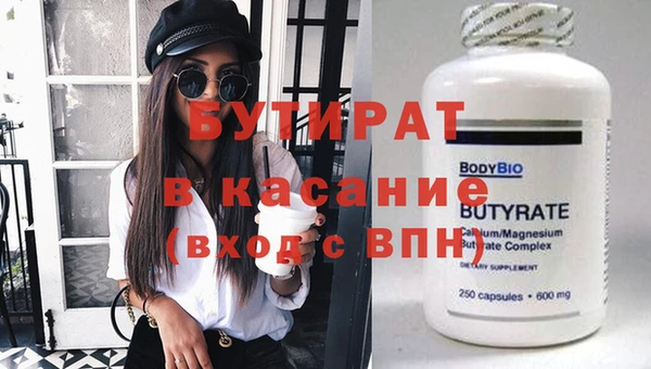 бошки Касимов