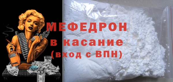 гашик Белокуриха