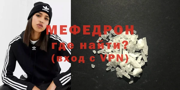 меф Карталы