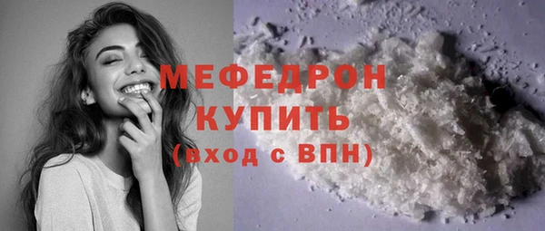 твердый Беломорск