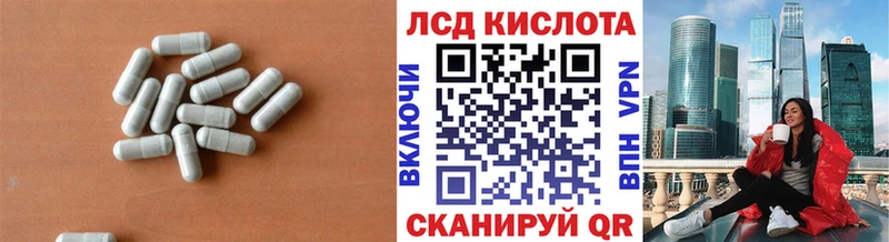 LSD-25 экстази ecstasy  где купить наркоту  Нерчинск 
