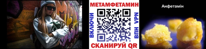 где найти   Нерчинск  kraken   Первитин Декстрометамфетамин 99.9% 