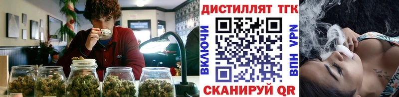 мега как зайти  купить   Нерчинск  ТГК гашишное масло 